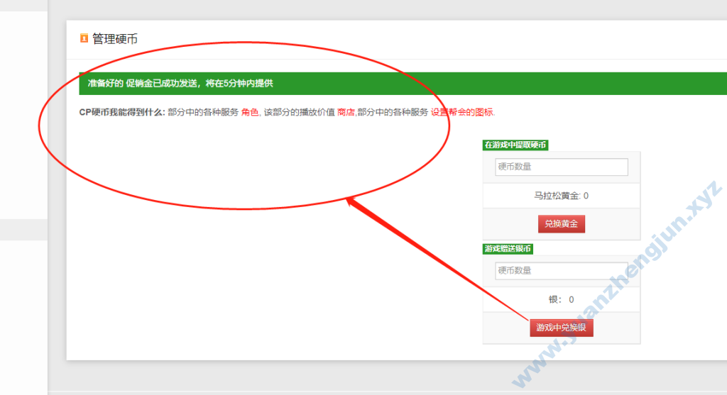 图片[10]|[十四职业]Divinitypw-英服（2022年6月）|中国远征军网游公会官网|完美外服中国远征军|远征军公会