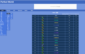 完美国际 中文资料（数据库）库|中国远征军网游公会官网|完美外服中国远征军|远征军公会