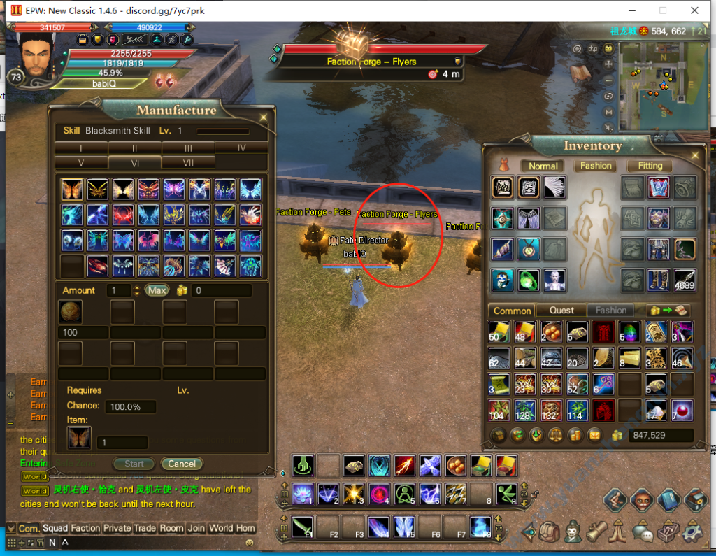 图片[14]|[十职业与六职业]Externalpw-法服(2022年3月)|中国远征军网游公会官网|完美外服中国远征军|远征军公会