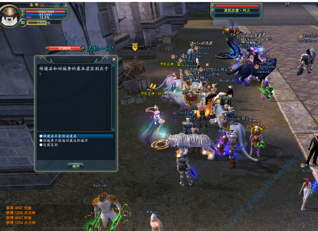 图片[6]|[六职业]The Classic PW-巴西服（2021年11月）|中国远征军网游公会官网|完美外服中国远征军|远征军公会