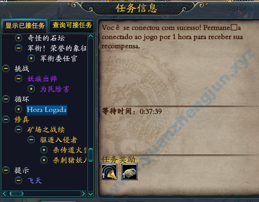 图片[5]|[六职业]The Classic PW-巴西服（2021年11月）|中国远征军网游公会官网|完美外服中国远征军|远征军公会