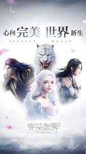 完美游戏背景|中国远征军网游公会官网|完美外服中国远征军|远征军公会