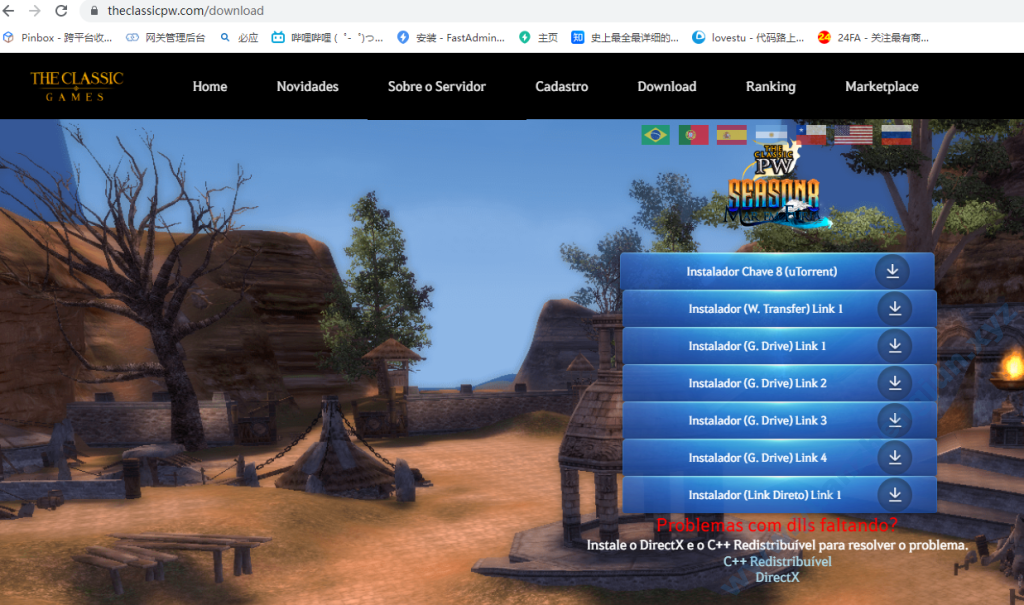 图片[4]|[六职业]The Classic PW-巴西服（2021年11月）|中国远征军网游公会官网|完美外服中国远征军|远征军公会