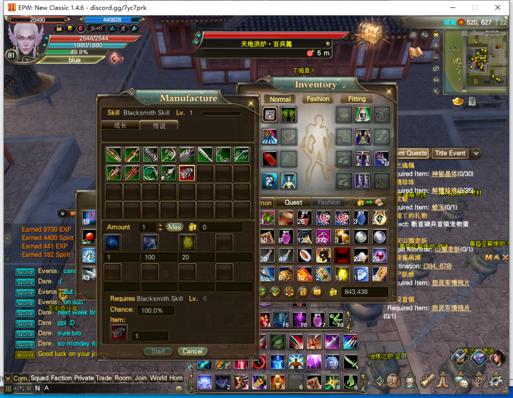 图片[6]|[十职业与六职业]Externalpw-法服(2022年3月)|中国远征军网游公会官网|完美外服中国远征军|远征军公会