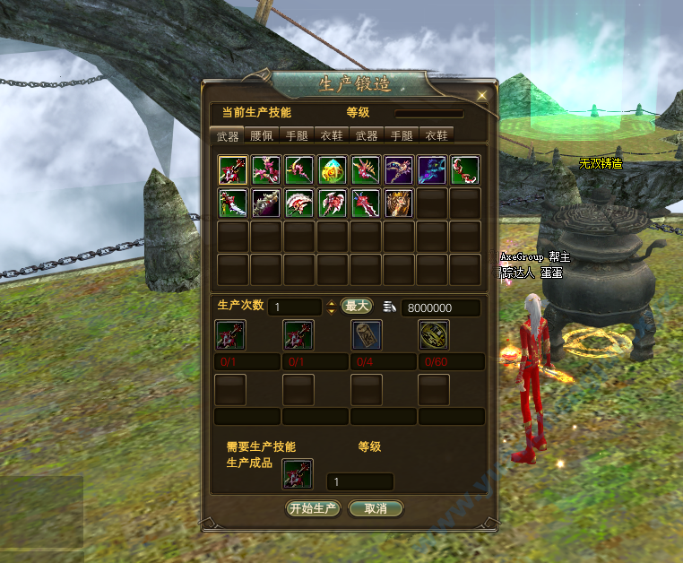 图片[19]|[十四职业]Divinitypw-英服（2022年6月）|中国远征军网游公会官网|完美外服中国远征军|远征军公会