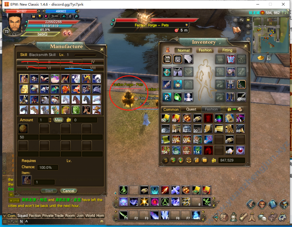 图片[13]|[十职业与六职业]Externalpw-法服(2022年3月)|中国远征军网游公会官网|完美外服中国远征军|远征军公会