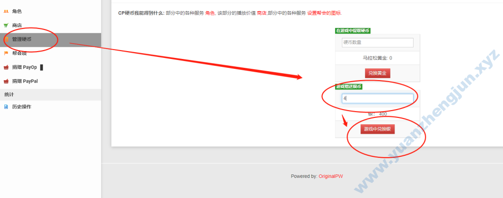 图片[9]|[十四职业]Divinitypw-英服（2022年6月）|中国远征军网游公会官网|完美外服中国远征军|远征军公会