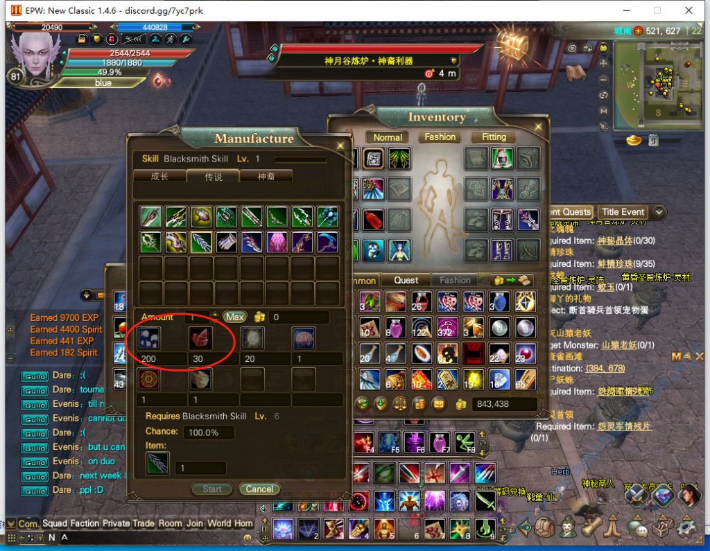 图片[5]|[十职业与六职业]Externalpw-法服(2022年3月)|中国远征军网游公会官网|完美外服中国远征军|远征军公会