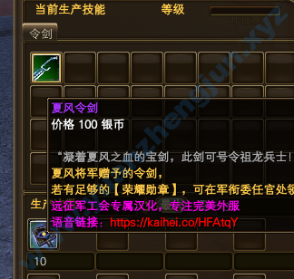 图片[15]|[十四职业]Divinitypw-英服（2022年6月）|中国远征军网游公会官网|完美外服中国远征军|远征军公会