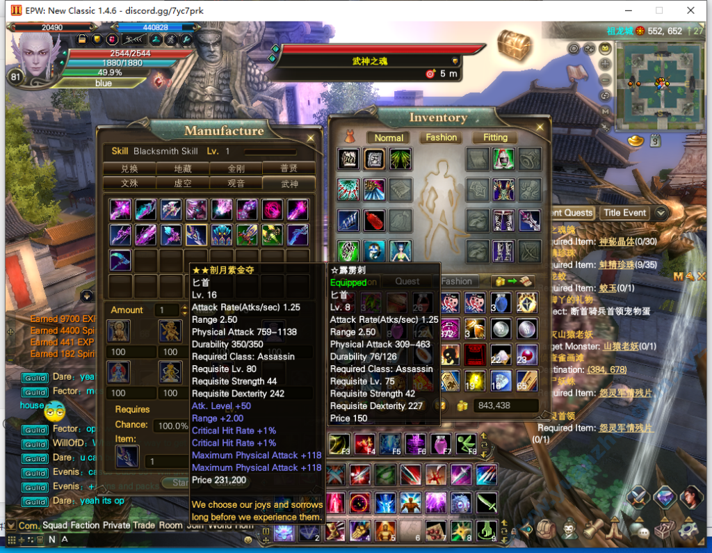 图片[9]|[十职业与六职业]Externalpw-法服(2022年3月)|中国远征军网游公会官网|完美外服中国远征军|远征军公会