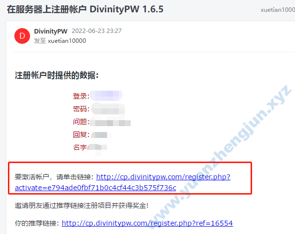 图片[3]|[十四职业]Divinitypw-英服（2022年6月）|中国远征军网游公会官网|完美外服中国远征军|远征军公会