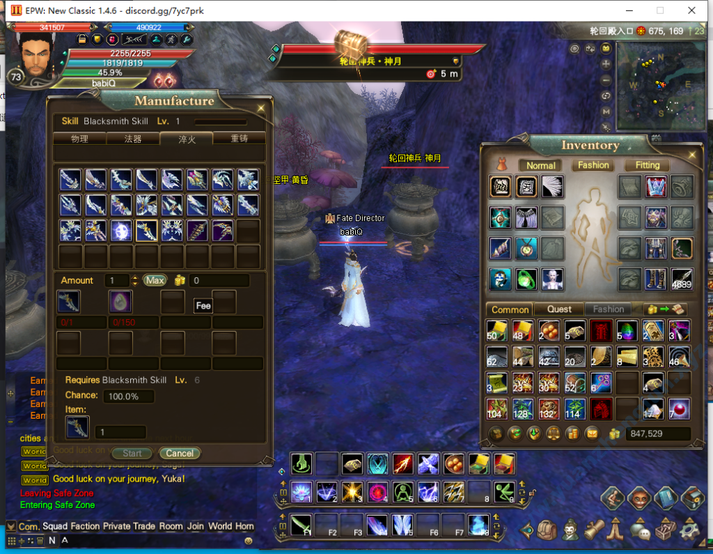 图片[7]|[十职业与六职业]Externalpw-法服(2022年3月)|中国远征军网游公会官网|完美外服中国远征军|远征军公会