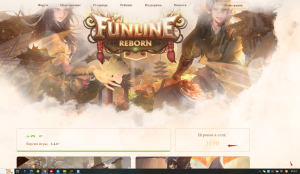 [十职业] Funline 10职业 俄服|中国远征军网游公会官网|完美外服中国远征军|远征军公会