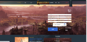 [9.27 暗影国度]Firestorm 欧服|中国远征军网游公会官网|完美外服中国远征军|远征军公会