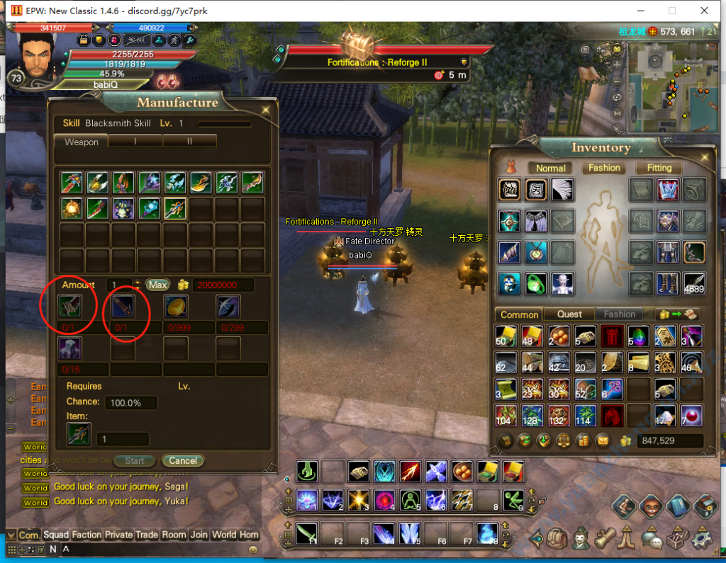 图片[8]|[十职业与六职业]Externalpw-法服(2022年3月)|中国远征军网游公会官网|完美外服中国远征军|远征军公会