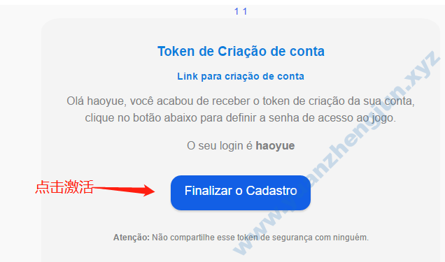 图片[5]|[十职业] History PW -10职业巴西服简单介绍20221006|中国远征军网游公会官网|完美外服中国远征军|远征军公会