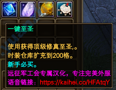 图片[13]|[十四职业]Divinitypw-英服（2022年6月）|中国远征军网游公会官网|完美外服中国远征军|远征军公会