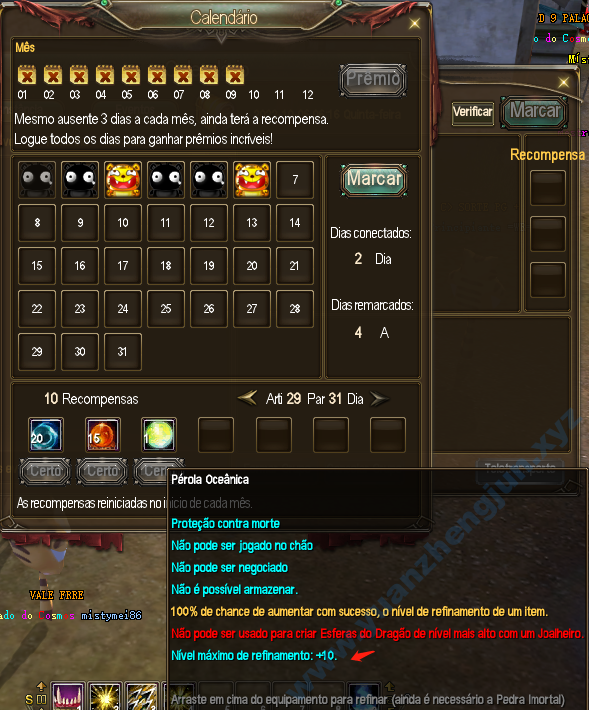 图片[15]|[十职业] History PW -10职业巴西服简单介绍20221006|中国远征军网游公会官网|完美外服中国远征军|远征军公会