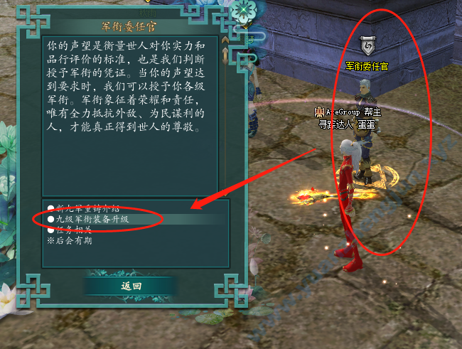 图片[17]|[十四职业]Divinitypw-英服（2022年6月）|中国远征军网游公会官网|完美外服中国远征军|远征军公会