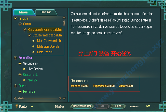 图片[10]|[十职业] History PW -10职业巴西服简单介绍20221006|中国远征军网游公会官网|完美外服中国远征军|远征军公会