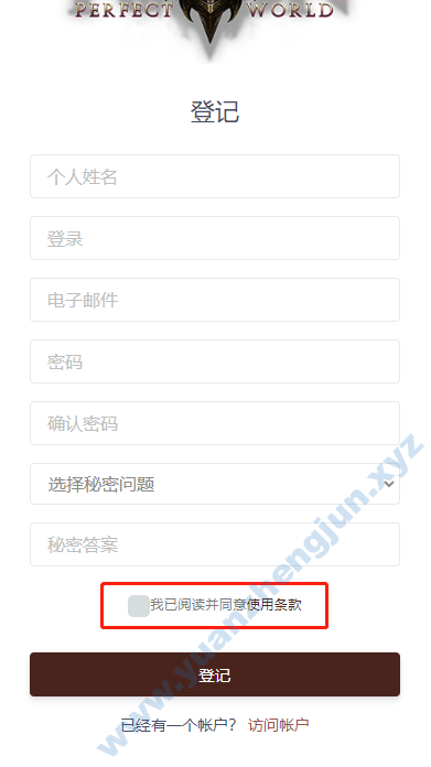 图片[4]|[十职业] History PW -10职业巴西服简单介绍20221006|中国远征军网游公会官网|完美外服中国远征军|远征军公会