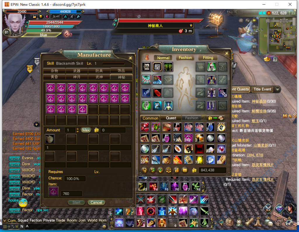 图片[4]|[十职业与六职业]Externalpw-法服(2022年3月)|中国远征军网游公会官网|完美外服中国远征军|远征军公会