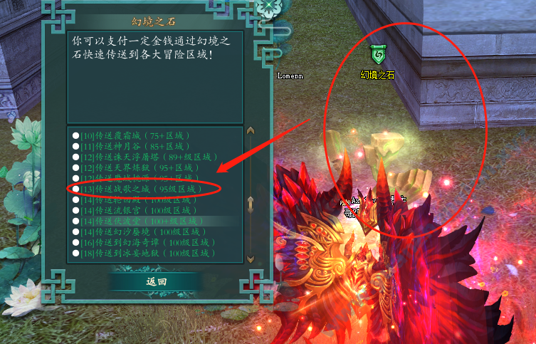 图片[18]|[十四职业]Divinitypw-英服（2022年6月）|中国远征军网游公会官网|完美外服中国远征军|远征军公会