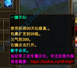 图片[12]|[十四职业]Divinitypw-英服（2022年6月）|中国远征军网游公会官网|完美外服中国远征军|远征军公会