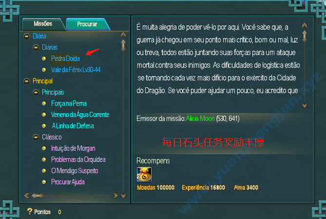 图片[13]|[十职业] History PW -10职业巴西服简单介绍20221006|中国远征军网游公会官网|完美外服中国远征军|远征军公会