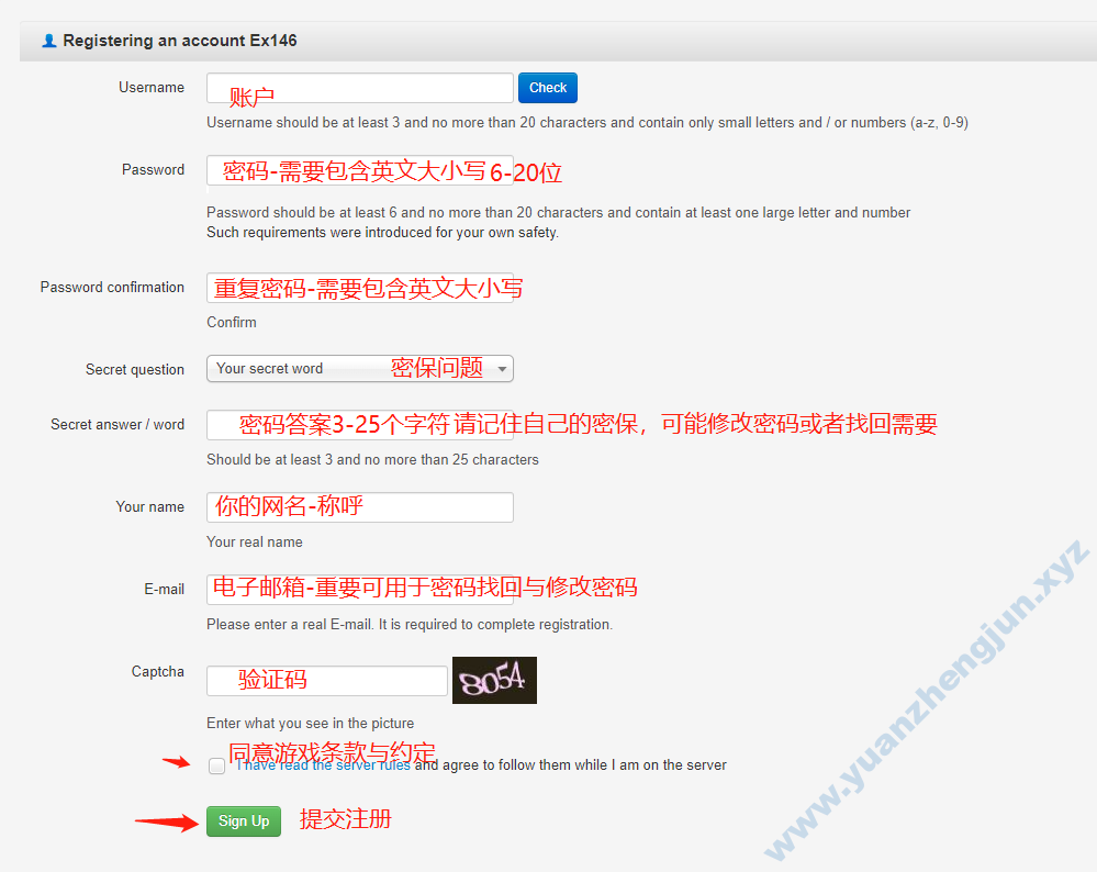 图片[2]|[十职业与六职业]Externalpw-法服(2022年3月)|中国远征军网游公会官网|完美外服中国远征军|远征军公会