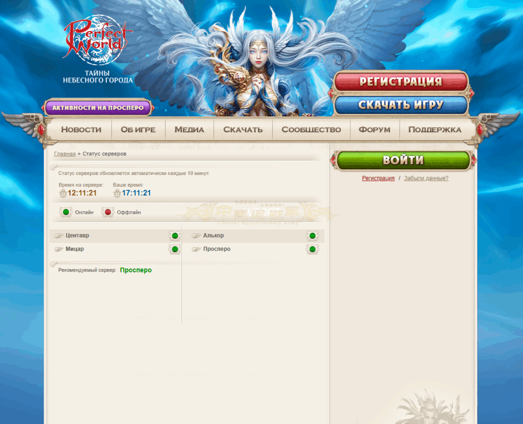 PixPin_2025-09-29_17-11-36